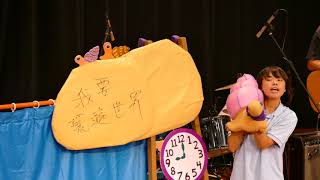 20180803亞洲陶笛節在香港  開幕音樂會  02香港