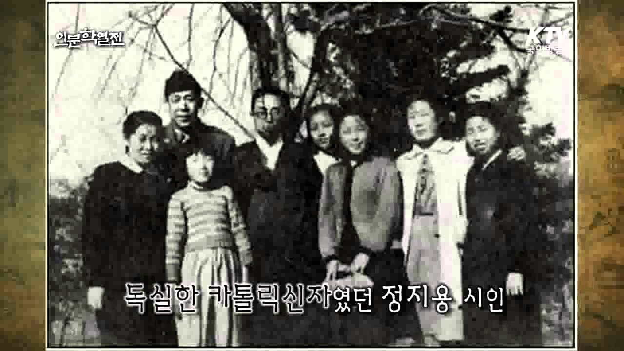 [KTV 인문학열전] 길 위의 인문학 