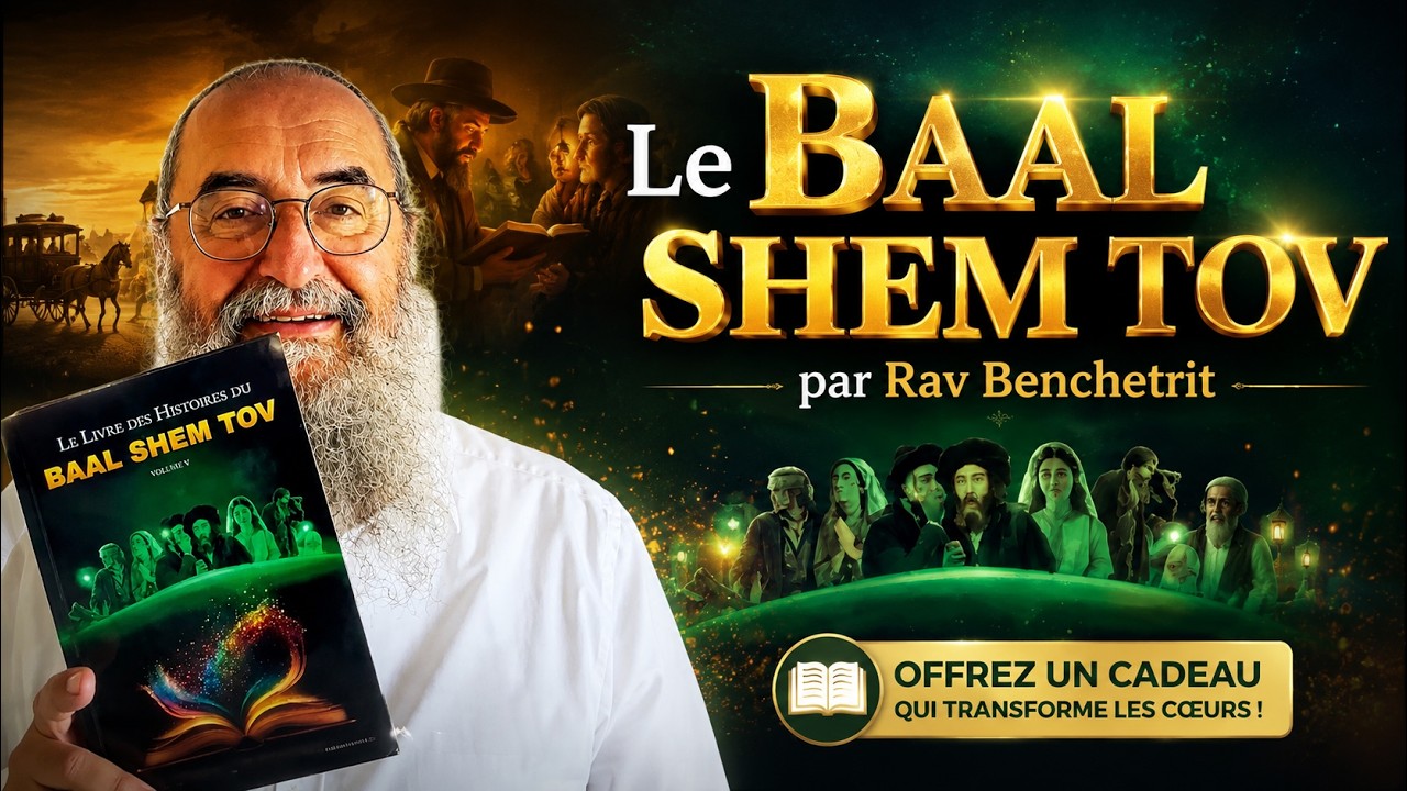 le BAAL SHEM TOV par RAV BENCHETRIT (voir description)