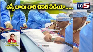 Spb Last Minute   Sp Balu Exercise Hospital  Exclusive  Tg5 News