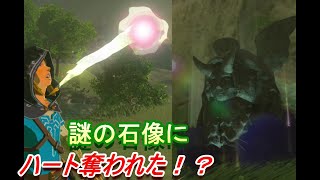 【ゼルダの伝説Botw】＃4 悪魔の石像！？　続編前にもう一度やろう！！【switch神ゲー】