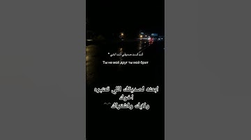 #صلوا_على_النبي #اكسبلور #yasseraldossary #لايك #تلاوة_خاشعة #دويتو #قرآن #تيك_توك #ترند #answeاحبكم