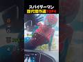 音を確認しないでください😭😭