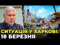 ЗСУ героїчно тримають оборону, рятувальники та волонтери розбирають завали / мер ТЕРЕХОВ