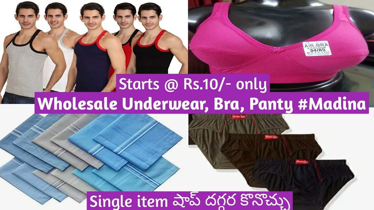 అతి తక్కువ ధరలో Underwear, Bra, Panty Wholesale in Hyderabad. Single item  కూడా షాప్ దగ్గర కొనొచ్చు 