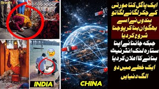 “China Is Living In 2050, While India And Pakistan Are Falling Behind”