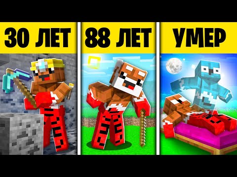 💪 от ВЗРОСЛОЙ *ШОКОЛАДКИ* до ПРИЗРАКА 👻 СИМУЛЯТОР ЖИЗНИ в Майнкрафт ! ВЛАДУС