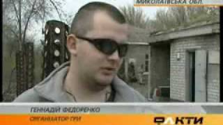 END WAR . Episode 2 : Border by ICTV