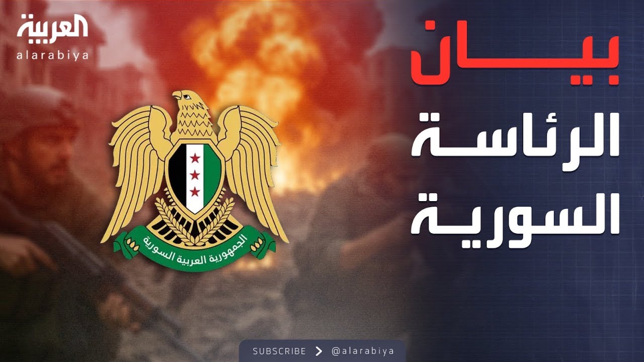  :      
 - نشر قبل 23 دقيقة