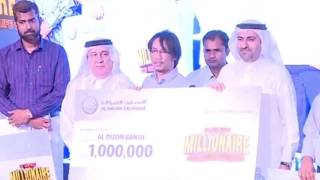 The Winner Al Ansari Exchange Promotion 2017 Millionaire 2017
