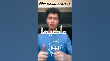 حالة واتس مهرجان ايام دراستى انا كنت قضيهاحمو الطيخا و مودى امين Shorts Video اليوتيوب Shorts 