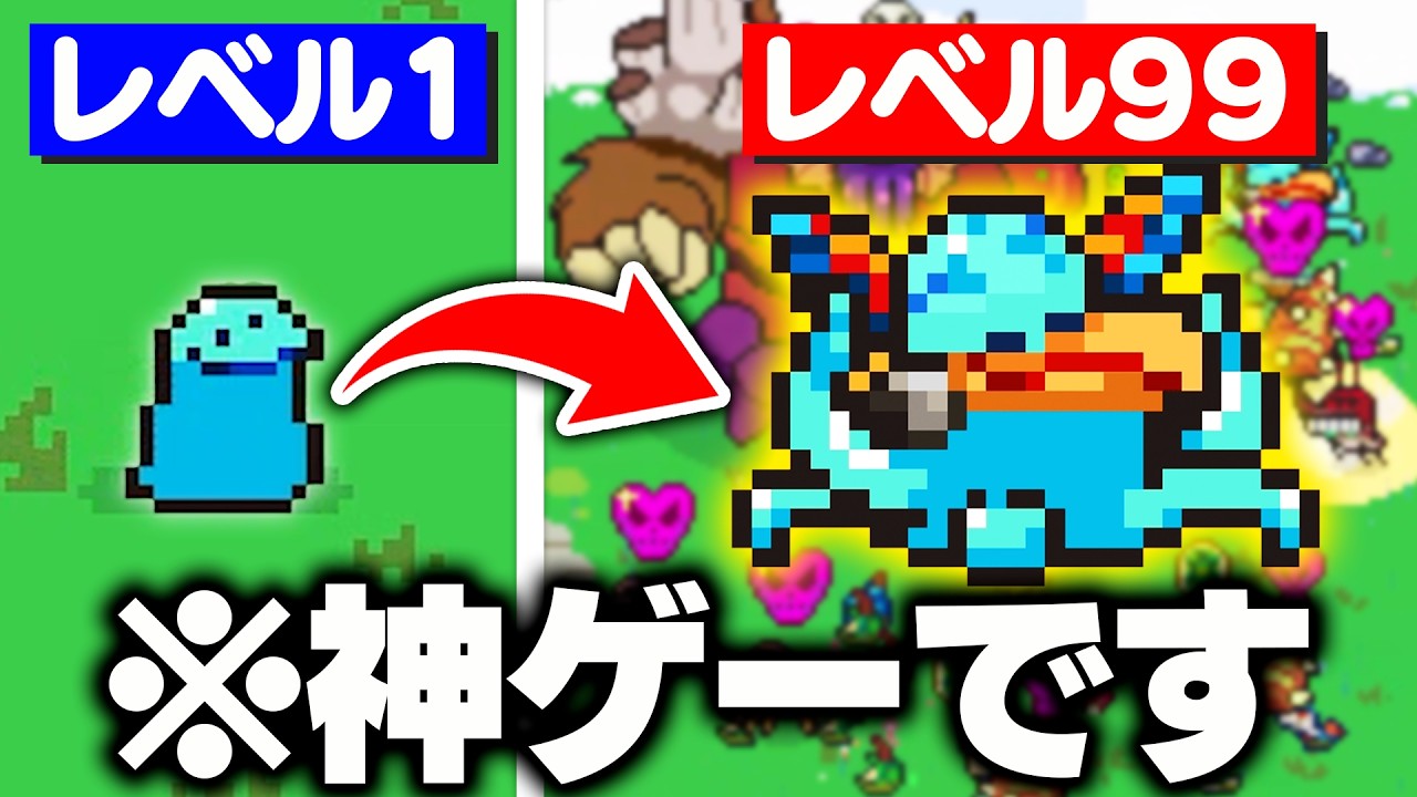 ゲームキャラクター hamaguri This survival game where you evolve slimes into the strongest