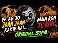 MAIN KON TU KON YE JO JAAN JAAN KARTE HAI म क न त क न 2026 NEW SAD SONG 