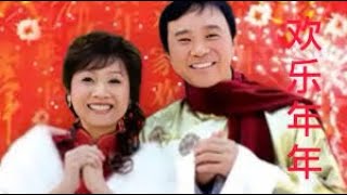 張德蘭／區瑞強(花兒像人人像花)國語～伴奏