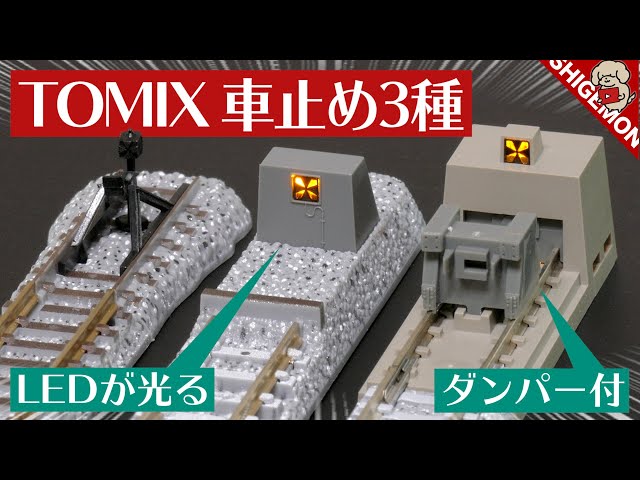 レア！ TOMIX DIGITAL 江ノ電で行こう！ CD-ROM PCゲーム