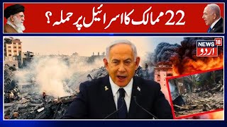 U.S. Blocks Israel From Sanctioning Hamas As Hostage Body Returns Drag On, Ceasefire At Risk ? |N18G