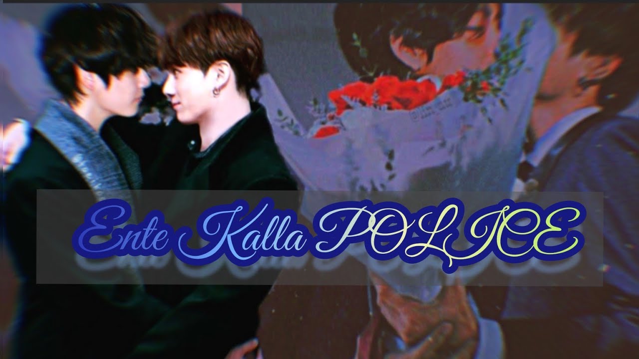 𝙴𝚗𝚝𝚎 𝙺𝚊𝚕𝚕𝚊 𝙿𝚘𝚕𝚒𝚌𝚎 |taekook oneshort ff|
