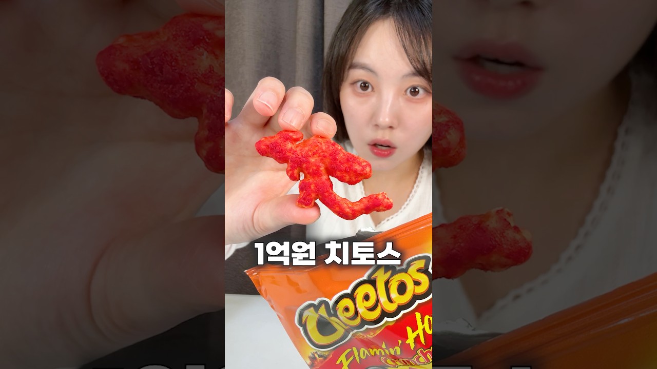 팔까요…먹을까요?