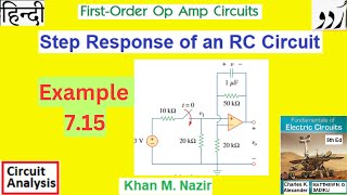 (U)LCA(A) Ex7.15 || Step Response RC Circuit