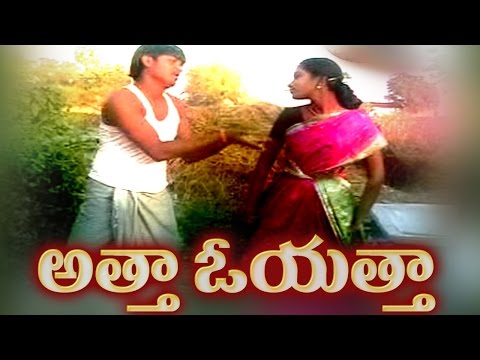 Latest Telugu Private Album Songs