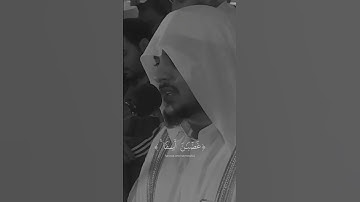 هيثم الدخين ما تيسر من سورة(طه)