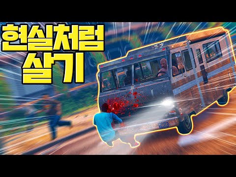 <strong>GTA5에서</strong> 현실처럼 살아보겠습니다 ^^.. 썸네일만 봐선 거의 암레이스ㅋ GTA5 꿀잼컨텐츠 [사모장]