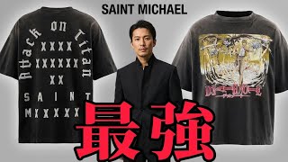SAINT Mxxxxxx] 13 Anime & Graphic T-Shirts Perfect for Summer