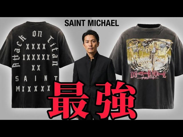 SAINT Mxxxxxx] 13 Anime & Graphic T-Shirts Perfect for Summer