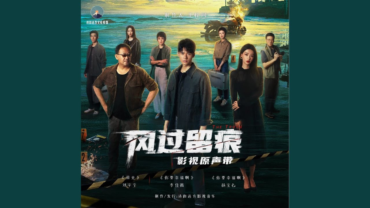 怀念 (《风过留痕》影视剧配乐)