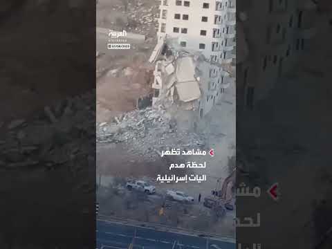 هدم آليات إسرائيلية لمبنى سكني في بيت لحم