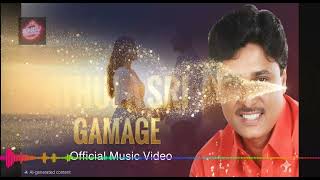 ආත්මයෙන් ආත්මයේ | Aathmayen Aathmaye | Athula Sri Gamage | Sindu Khanna Remake