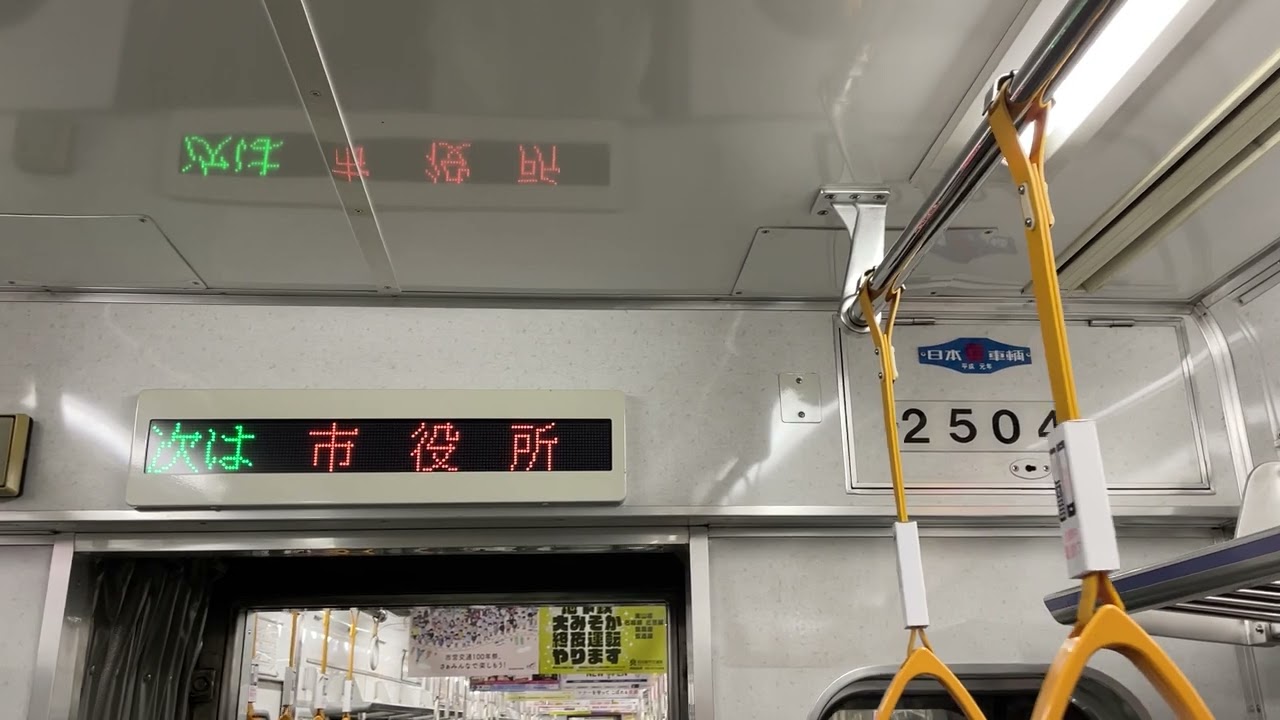 【さようなら市役所駅…】名城線 久屋大通→市役所　走行音/車内案内LED　2000形2104H
