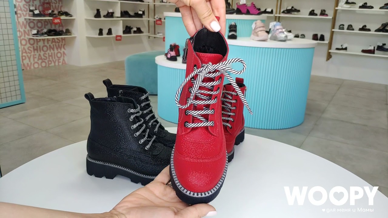 WOOPY Демисезонные ботинки (арт 8358, арт 8361)