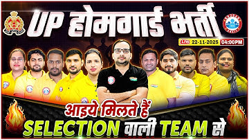 UP Home Guard Bharti 2025 | मिलिए Selection वाली Team से💪🔥| UP Home Guard Preparation | Ankit Sir