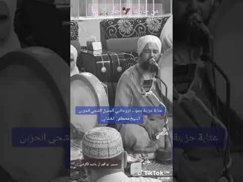 الشيخ مصطفى الخشالي قدس الله سره عتابه 