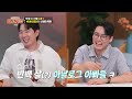 Back to Baby Days at 46! 👶💕 | 50 Days Like No Other [Fun-Staurant EP333-3] | KBS WORLD TV 260831