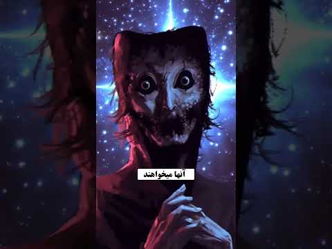 داستان جذاب موتور فرشته اینبایر با دوبله پارسی  موتور فرشته   ترس داستان وحشت