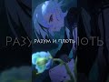 Genshin Impact - Emberfire НА РУССКОМ ч.1