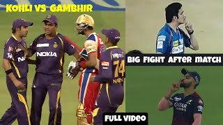 Virat Kohli vs Gautam Gambhir Fights in IPL History | IPL 2013 | IPL 2023 Virat Kohli vs Gautam Gambhir Fights in IPL History | IPL 2013 | IPL 2023
