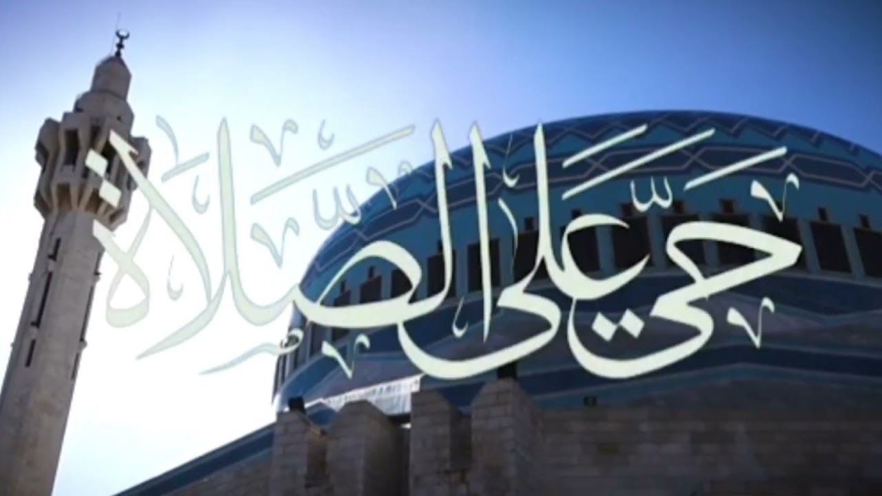 أذان الظهر حسب التوقيت المحلي للعاصمة عمان الأردن