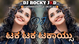 TAKA_TAKA_TAKAISU___CIRCUIT_MIX_KANNADA_NEW_DJ_SONG_DJ_PUNITH_GADAG_×_DJ_ROCKY_JKD Thumb