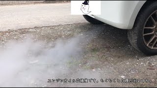 オイル上がりのワゴンRにコンプレッションリペア使ってみました。(初日）