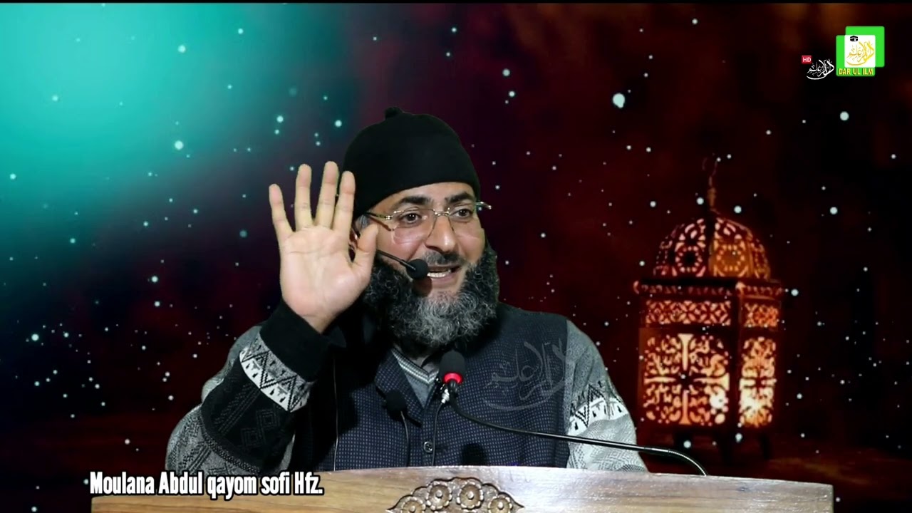 // 06 dec 2024/part 2وراثت/khutbah jummah//sofi b.k.pora//ab qayoom sofi hfz.//