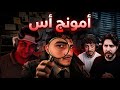 أقوى محقق في لعبة أمونج اس ! 😈 مع اليوتيوبرز