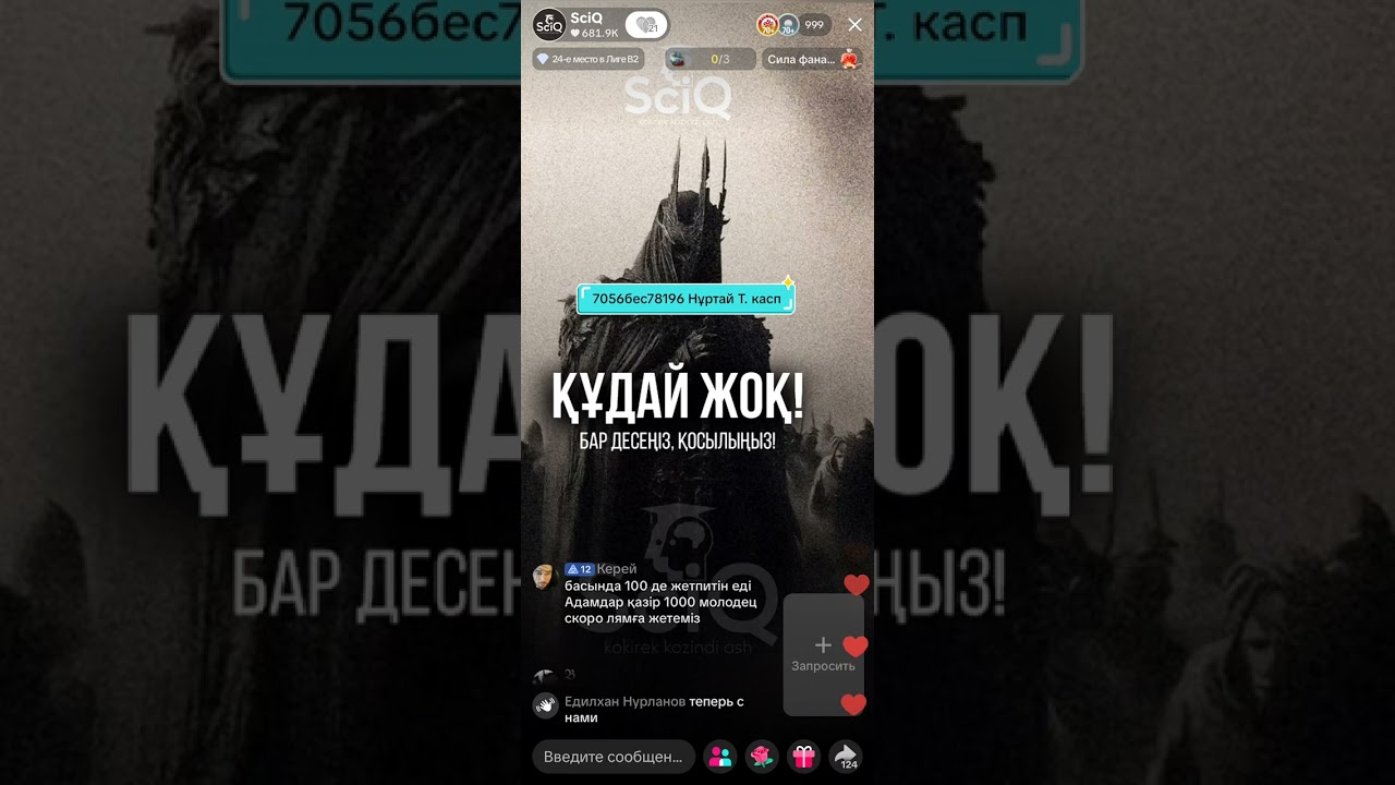 15 января 2026 г.