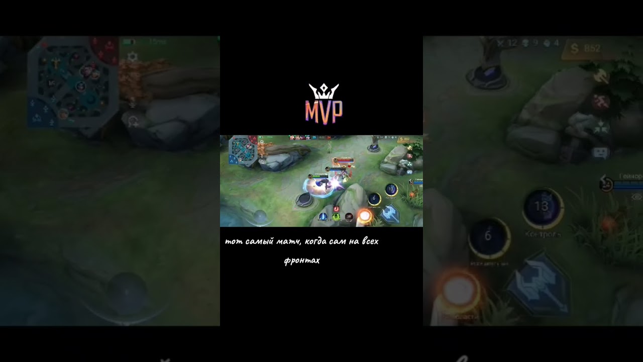 #mobilelegendsfunnymoment