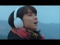 上白石萌歌、HY「366日」を歌う