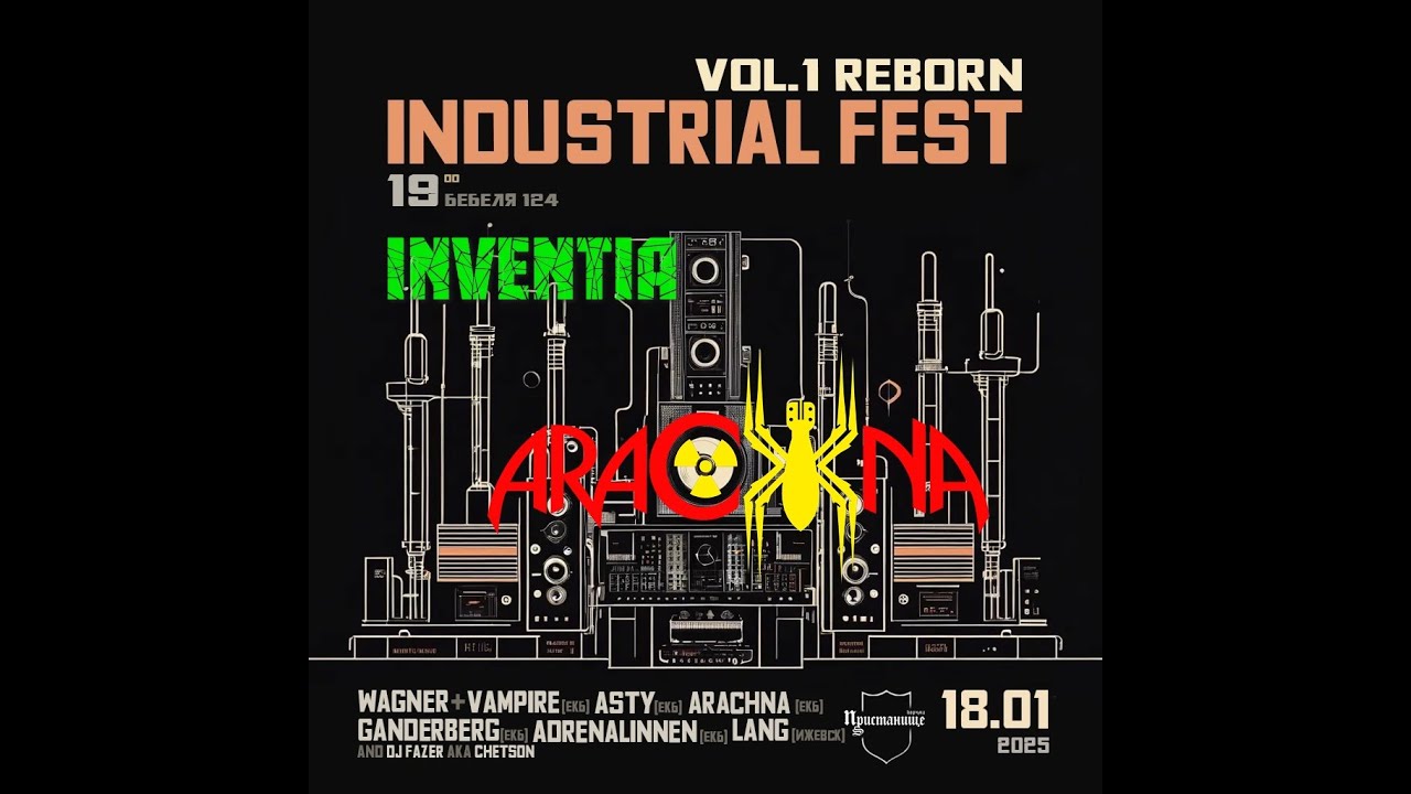 ARACHNA - INVENTIA (2025.01.18 Industrial Fest: Reborn)