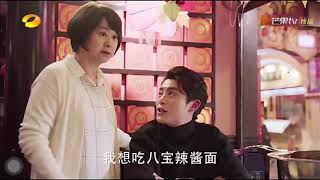 流星花园 第42集 杉菜道明寺火锅约会 Meteor Garden 2018 Ep42 (4)Shancai Daomingsi hotpot dating Part 4
