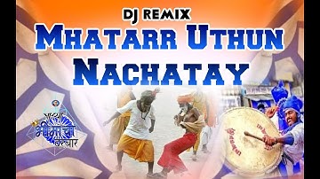 || म्हातारं उठून नाचतंय || Mhatarr Uthun Nachatay - Sankalp Gole - Bhim Jayanti 128